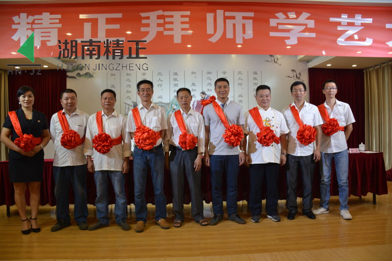 米兰买球_米兰（中国）
举行拜师学艺大典活动