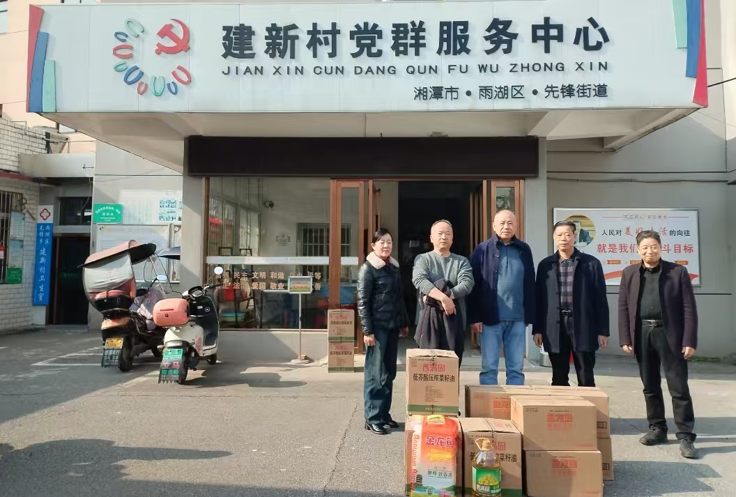2025新春米兰买球_米兰（中国）
慰问建新村五保户及空巢老人