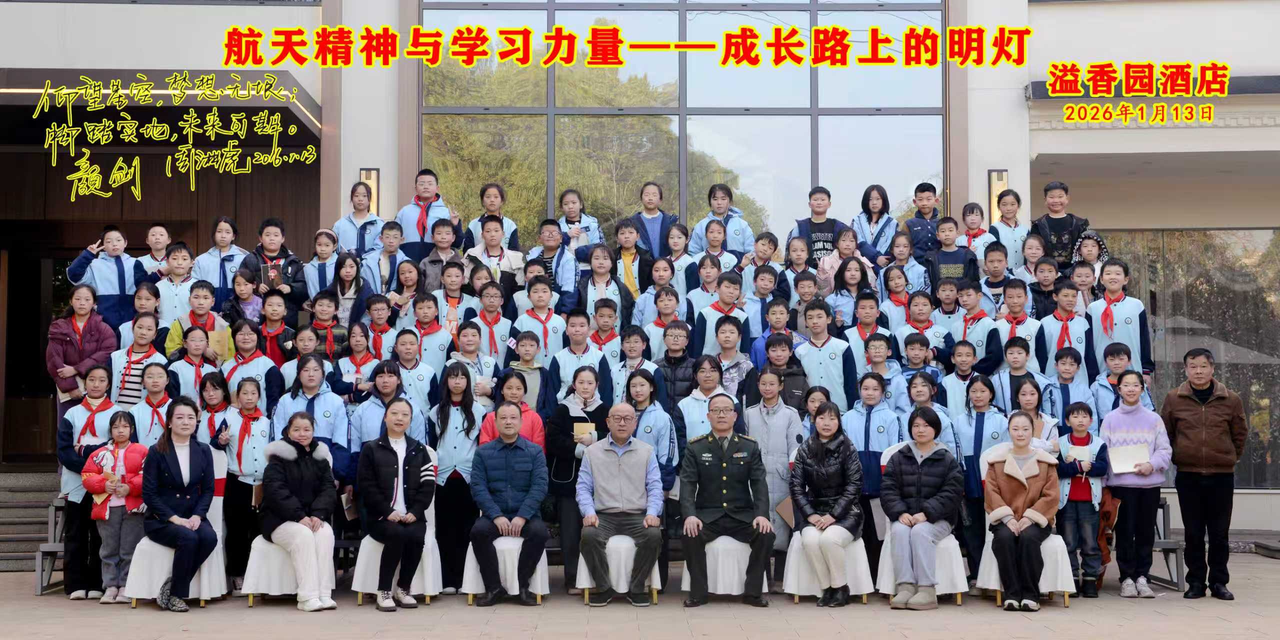 米兰买球_米兰（中国）
与广场小学联合办公益性讲座活动